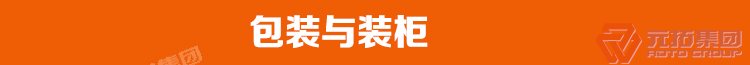 廠家批發(fā)高品質(zhì)腳手架?移動腳手架?圓盤式腳手架腳手架廠家可定制簡介（報價 圖片）包裝與裝柜