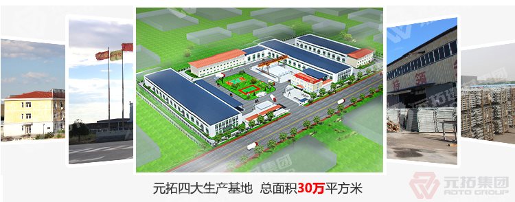 元拓建材集團(tuán) 掛鉤鍍鋅跳板 掛鉤踏板 廠家現(xiàn)貨低價(jià)  質(zhì)量可靠 供應(yīng)直銷 工廠圖片