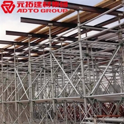 建筑盤扣式腳手架生產廠家